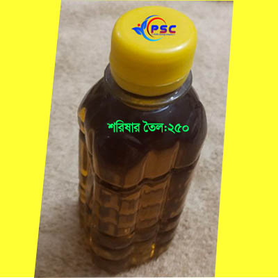 PSC কাঠের ঘাইনে ভাঙ্গানো শরিষার তৈল (250 গ্রাম )