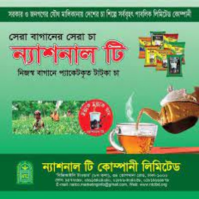 National Tea( চা)