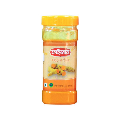 TURMERIC POWDER(হলুদের গুঁড়া)১০০ গ্রাম